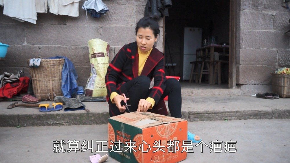 翠花大学同学寄来眉山不知火...
